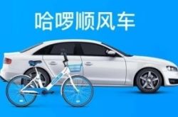 （4分钟科普）临夏州人民政府电话热线_哔哩哔哩